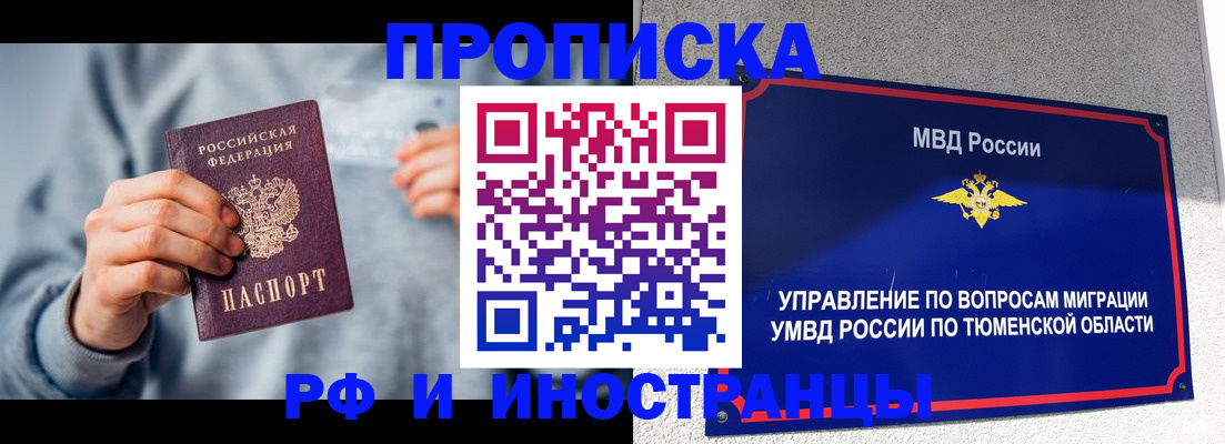 регистрация для школы в Азове